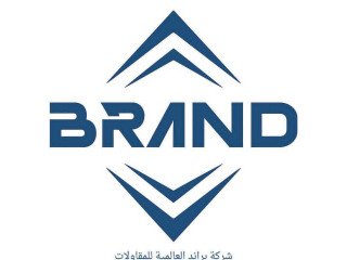 brand-alaaalmy-llmsaaad-oalslalm-alkhrbayy
